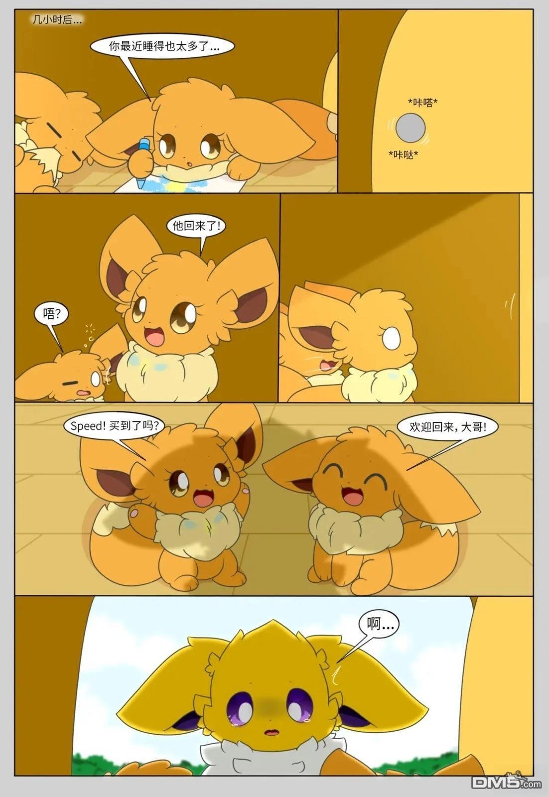 第23页