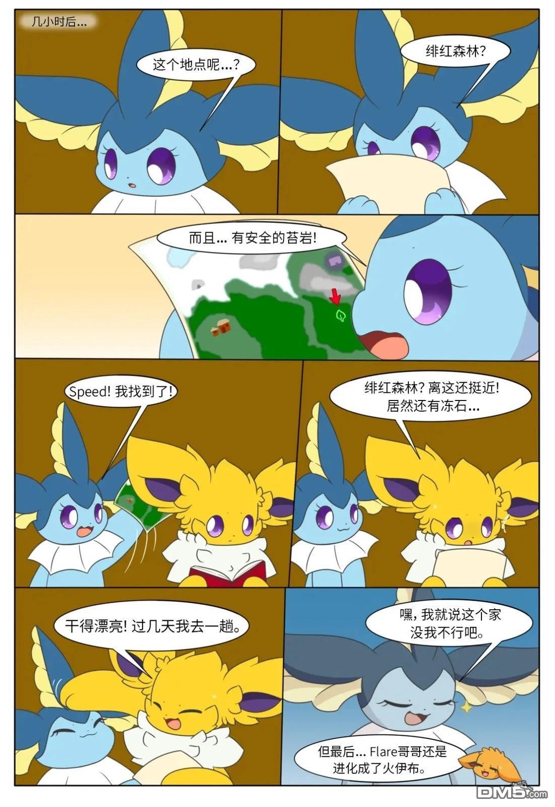 第30页