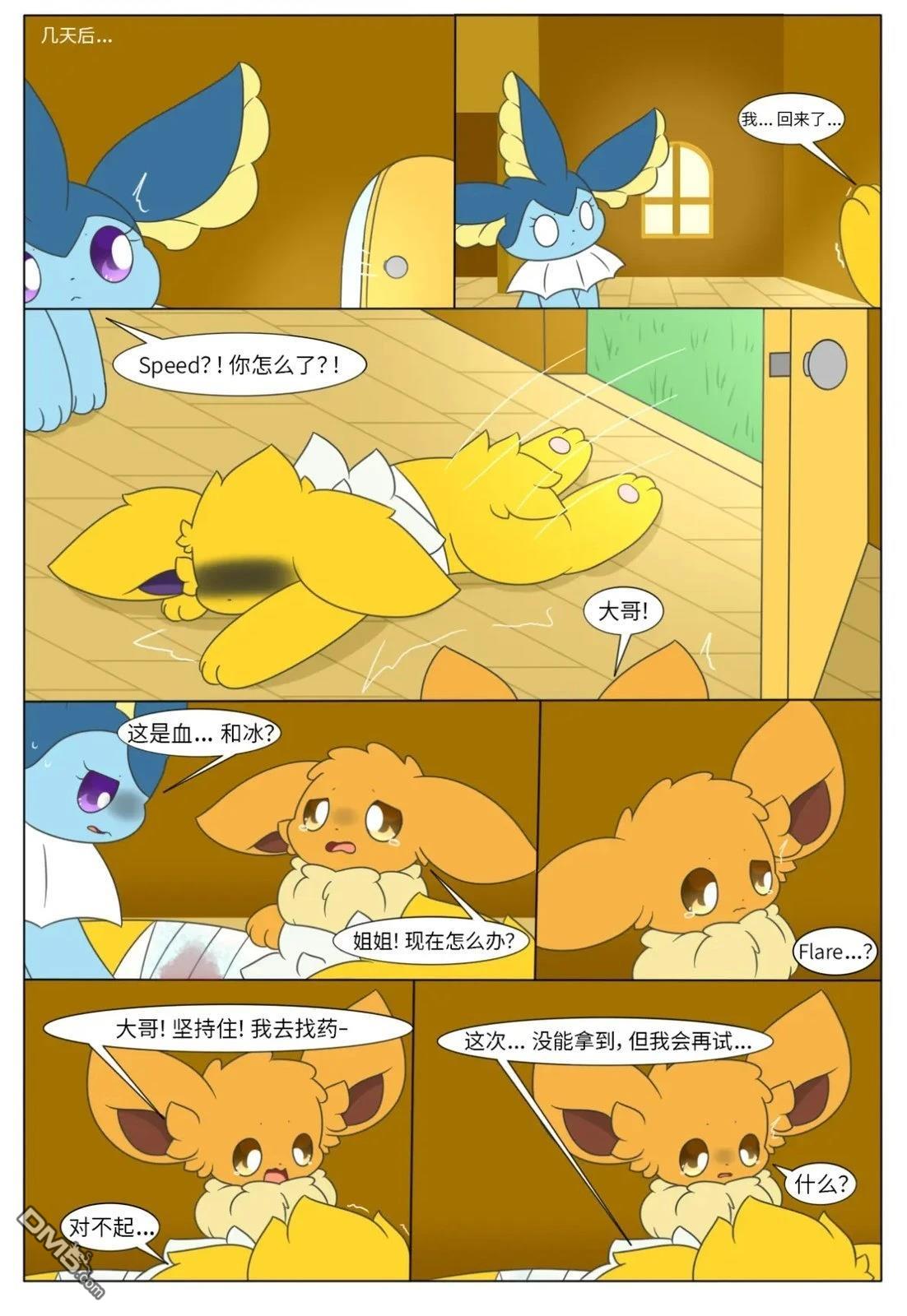 第35页