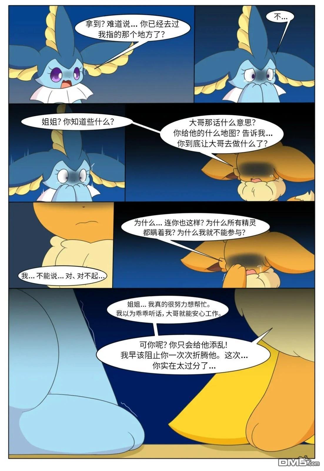 第36页