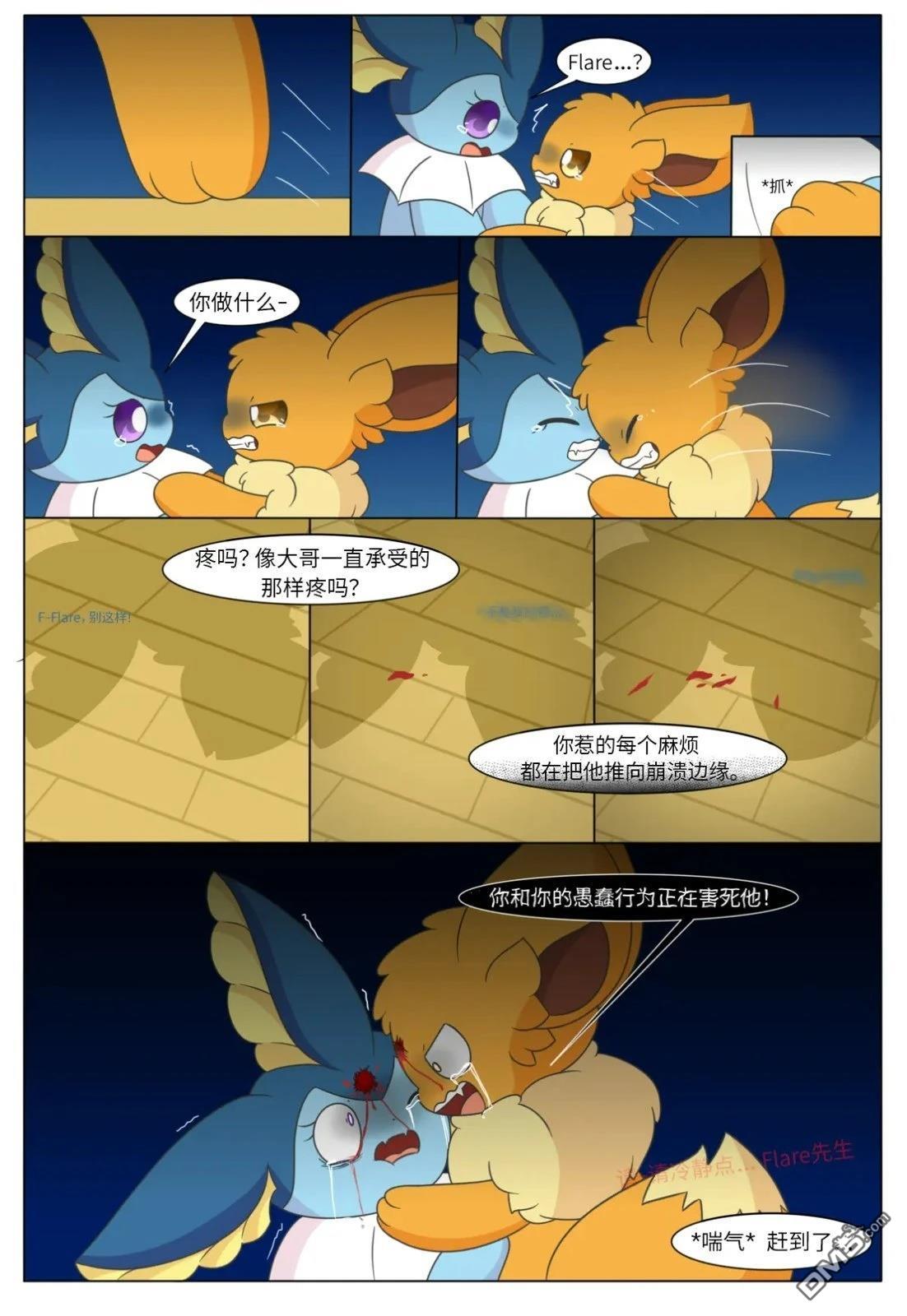 第37页