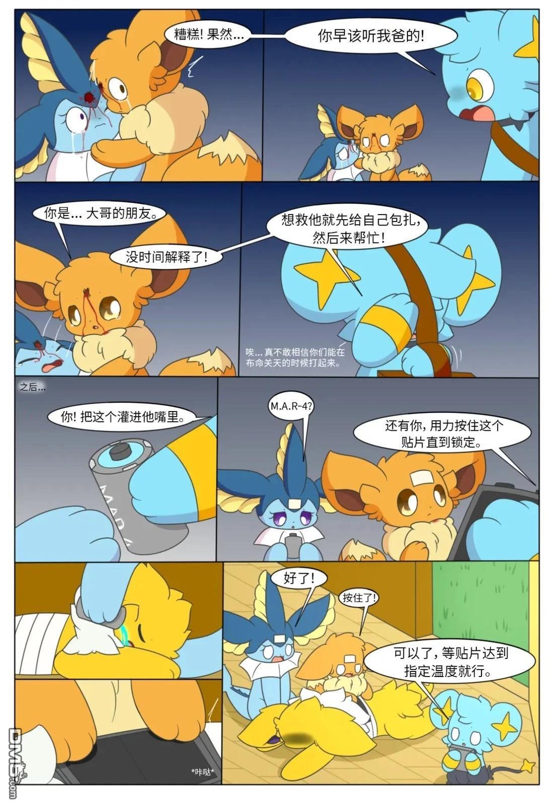 第38页
