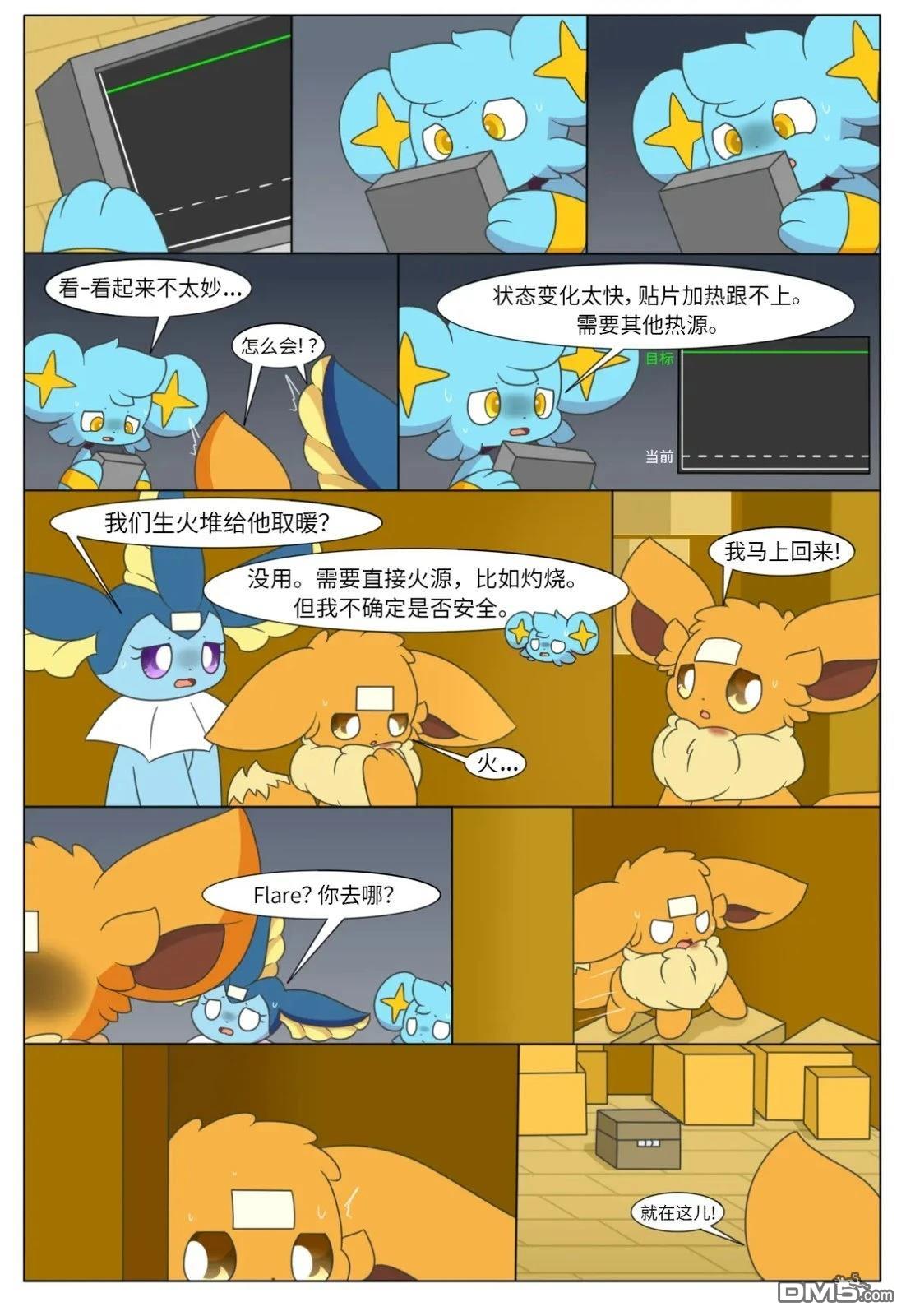 第39页