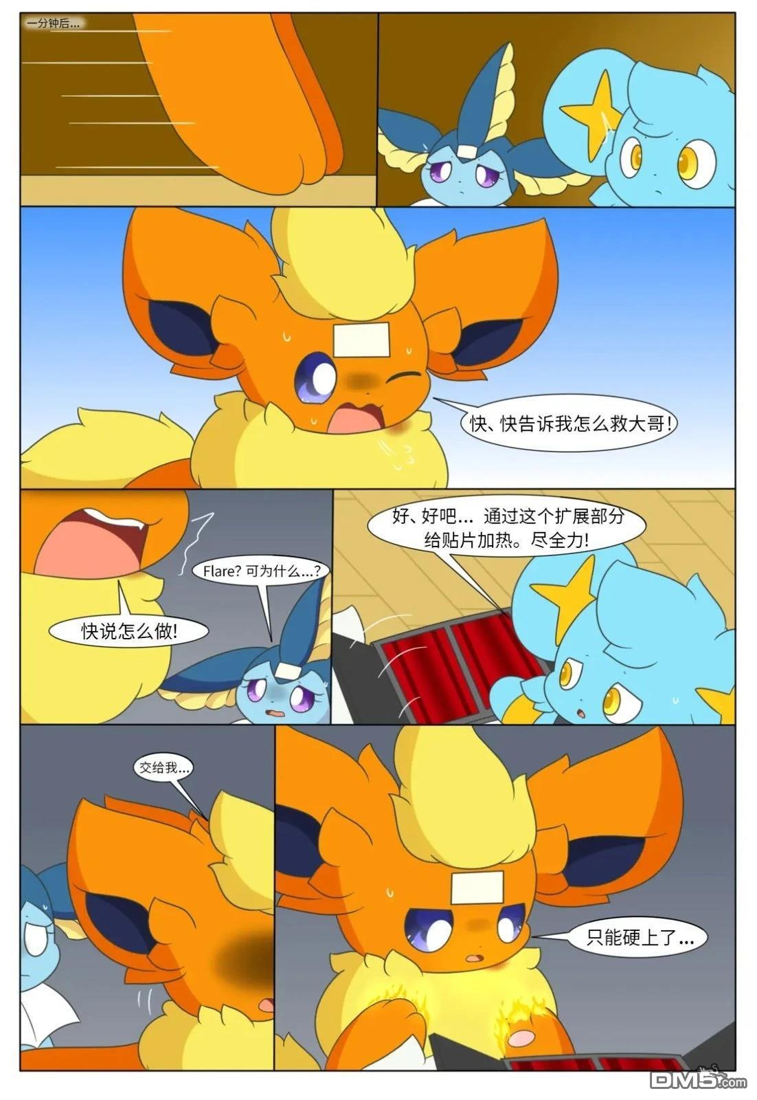 第40页