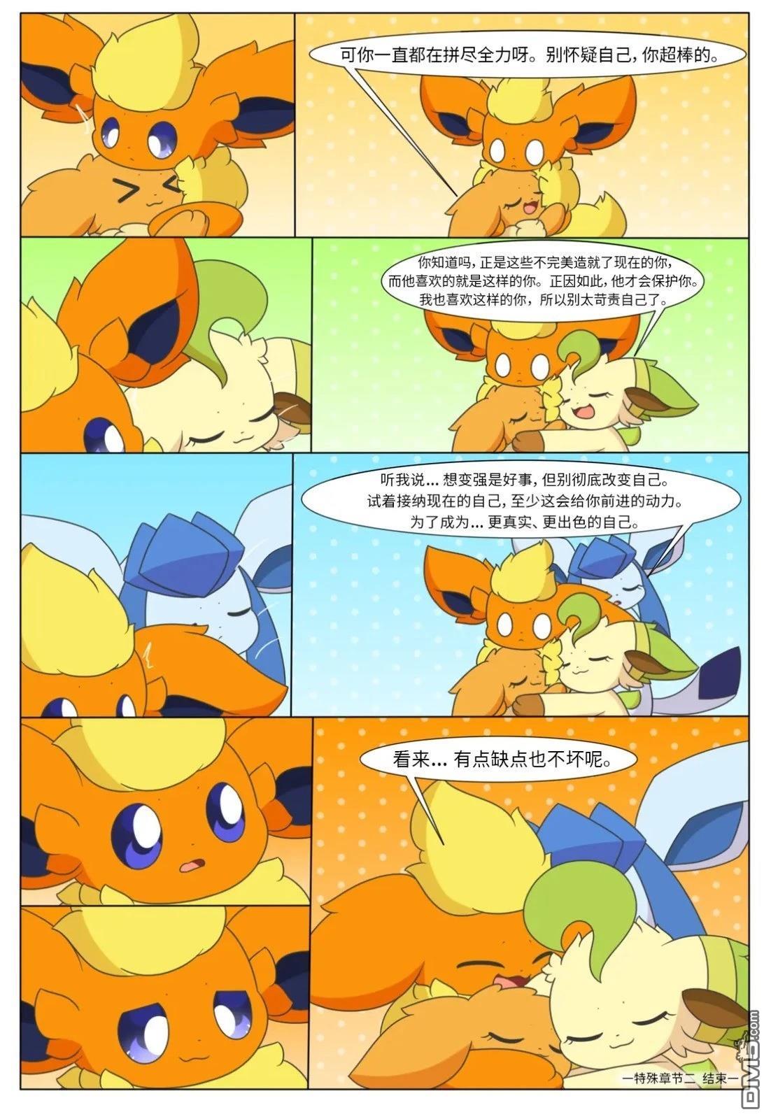 第44页