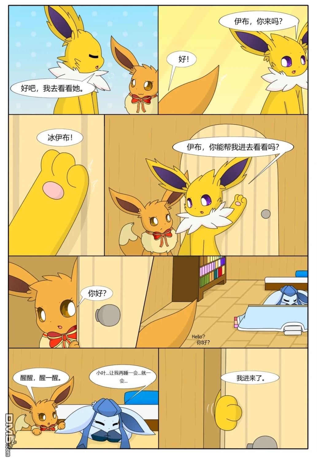 第10页