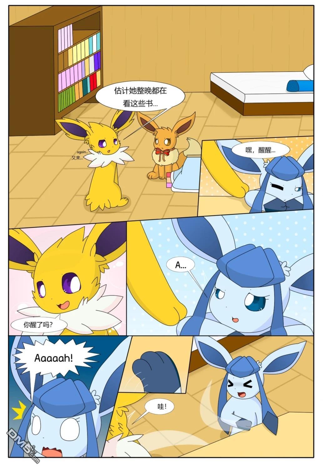 第11页