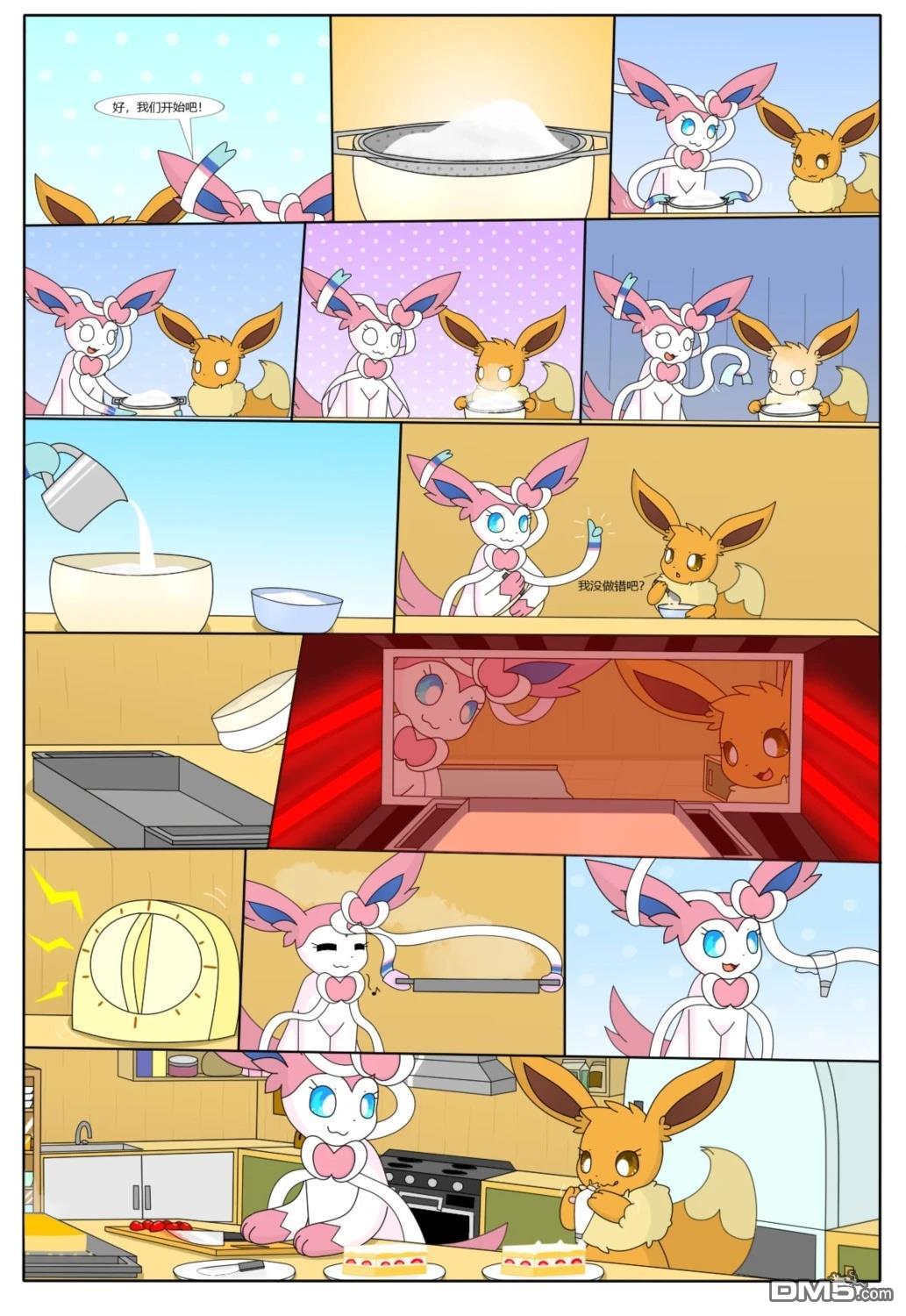 第18页