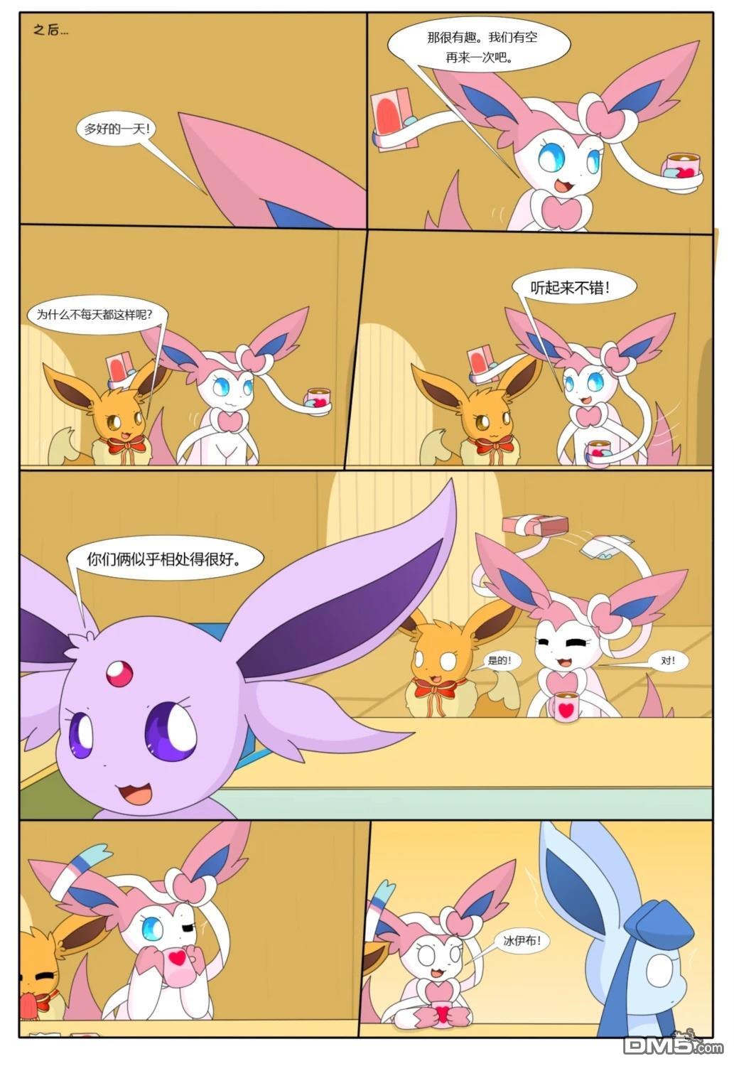 第21页