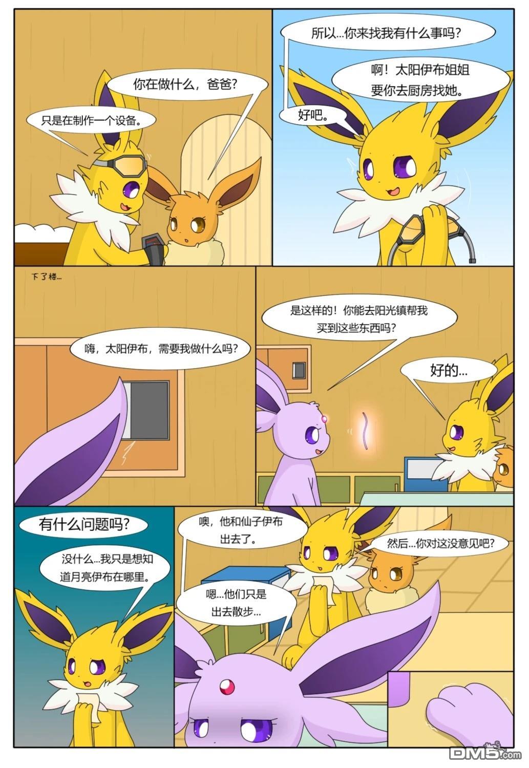 第5页