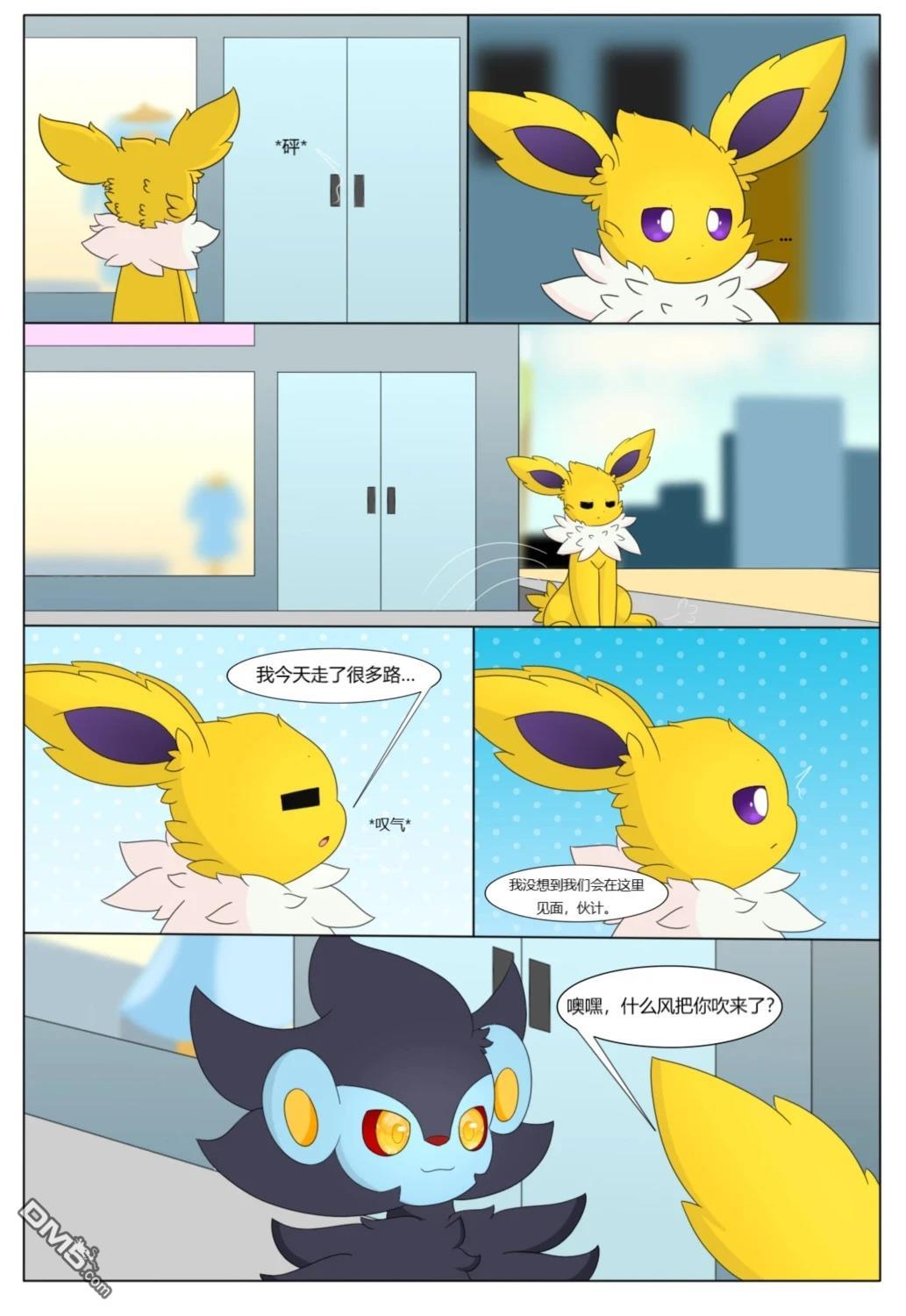 第11页