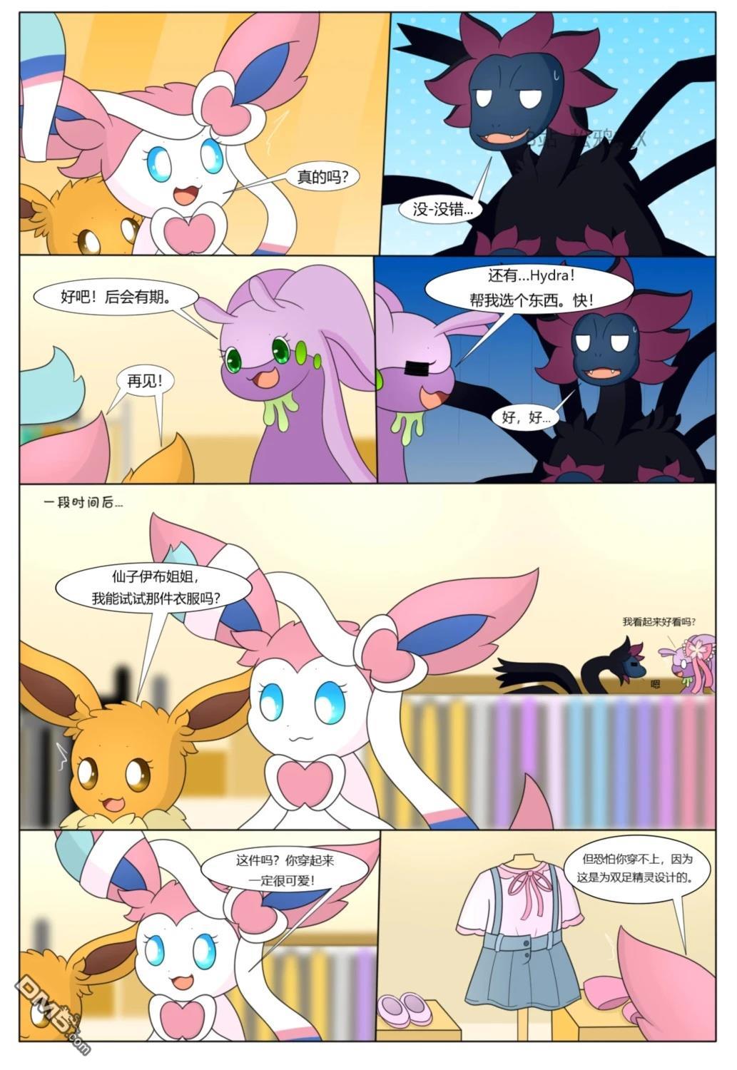 第16页