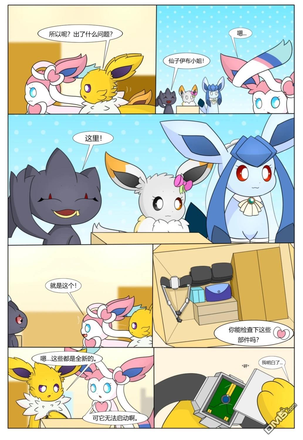 第19页