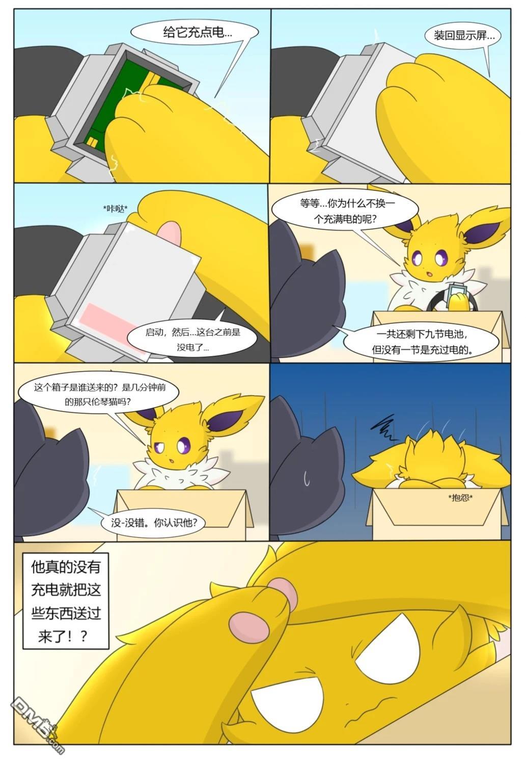 第20页