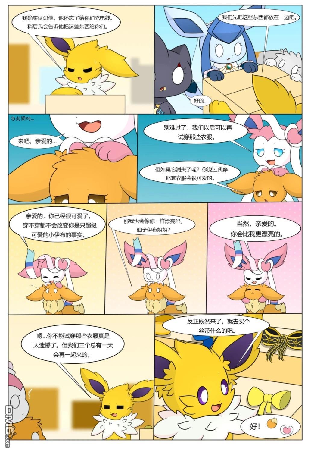 第21页