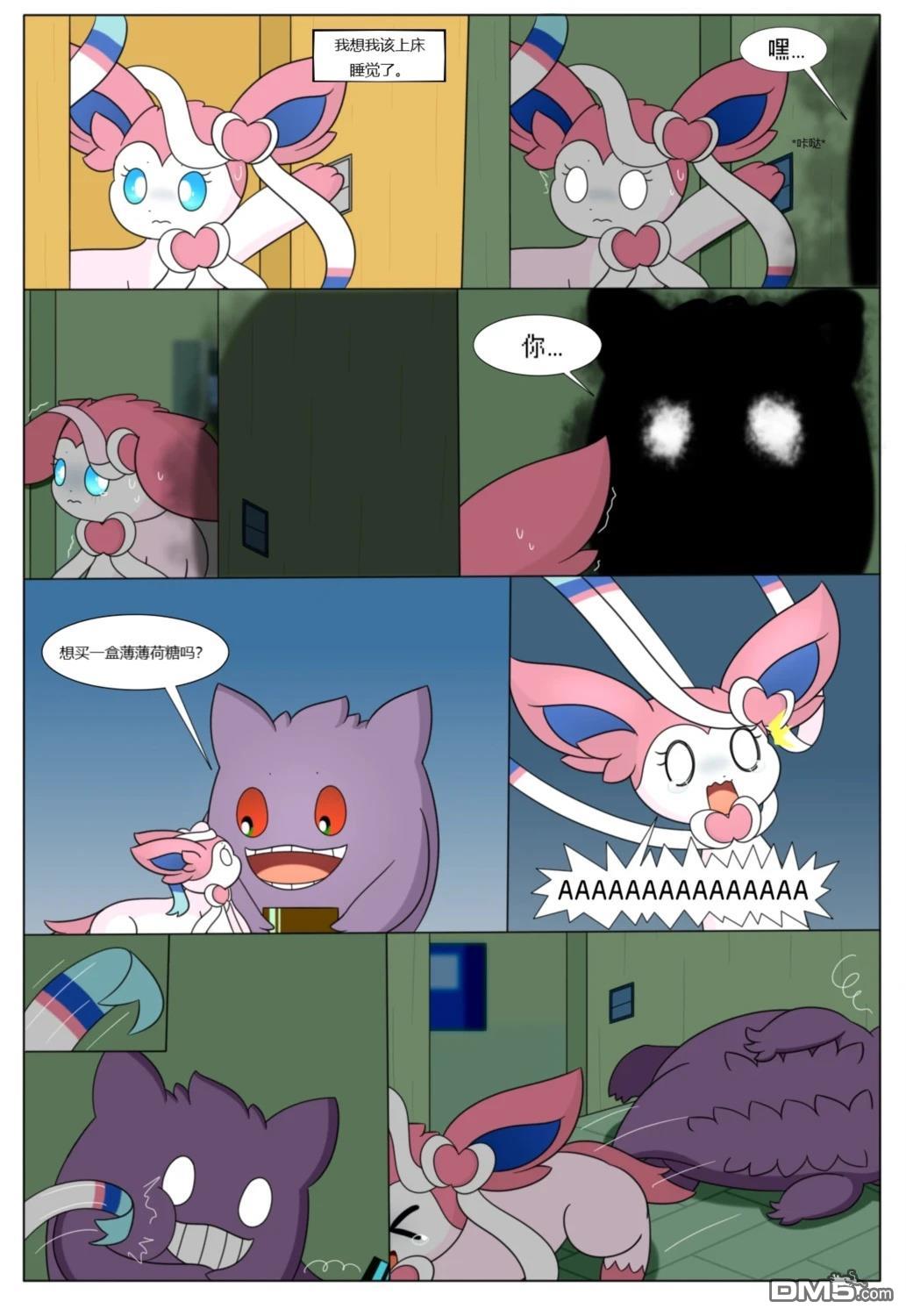 第31页