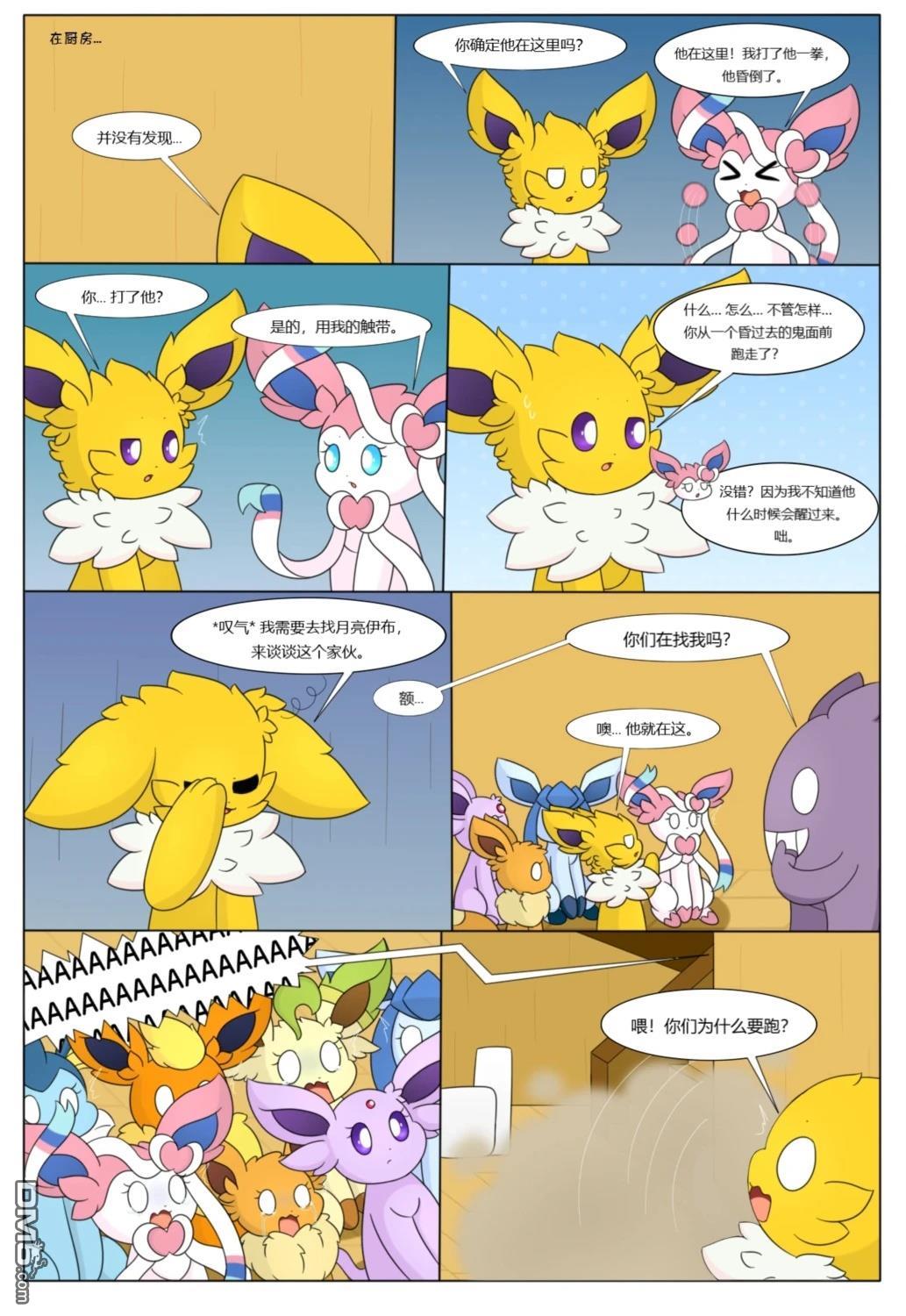 第34页