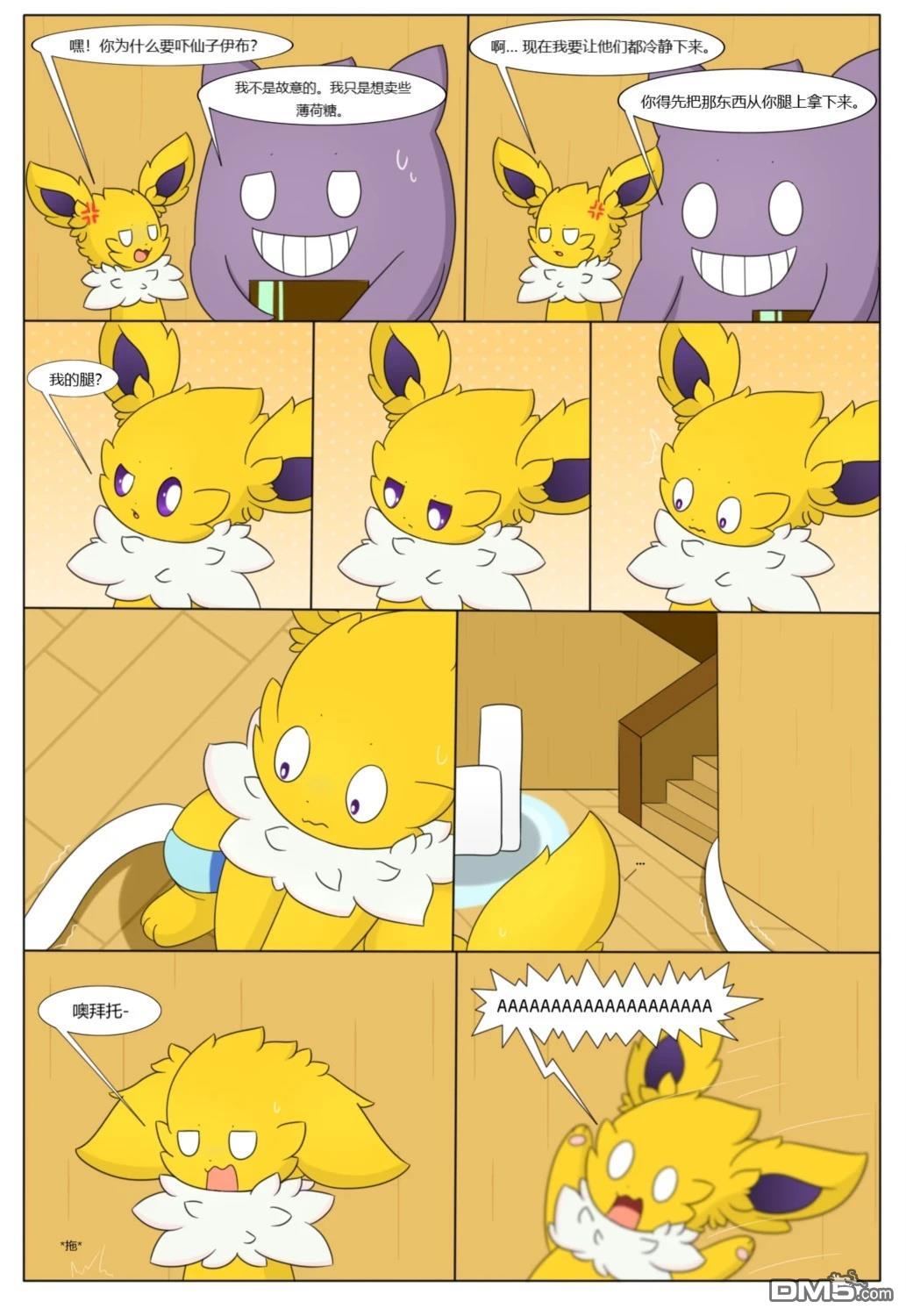 第35页