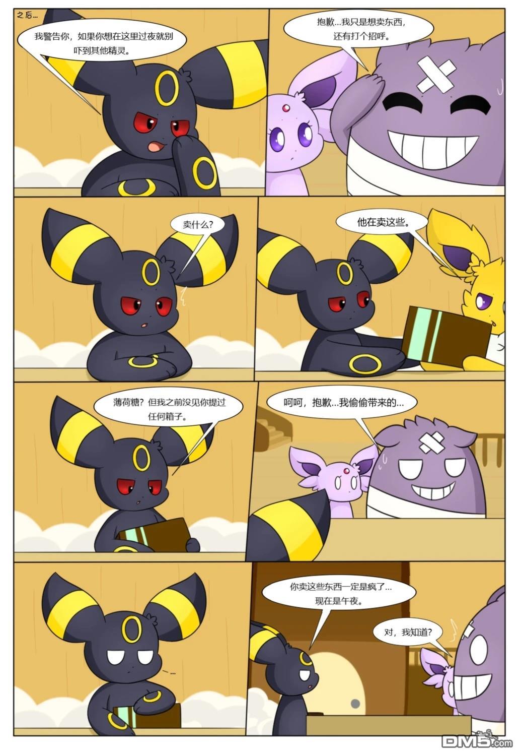 第38页