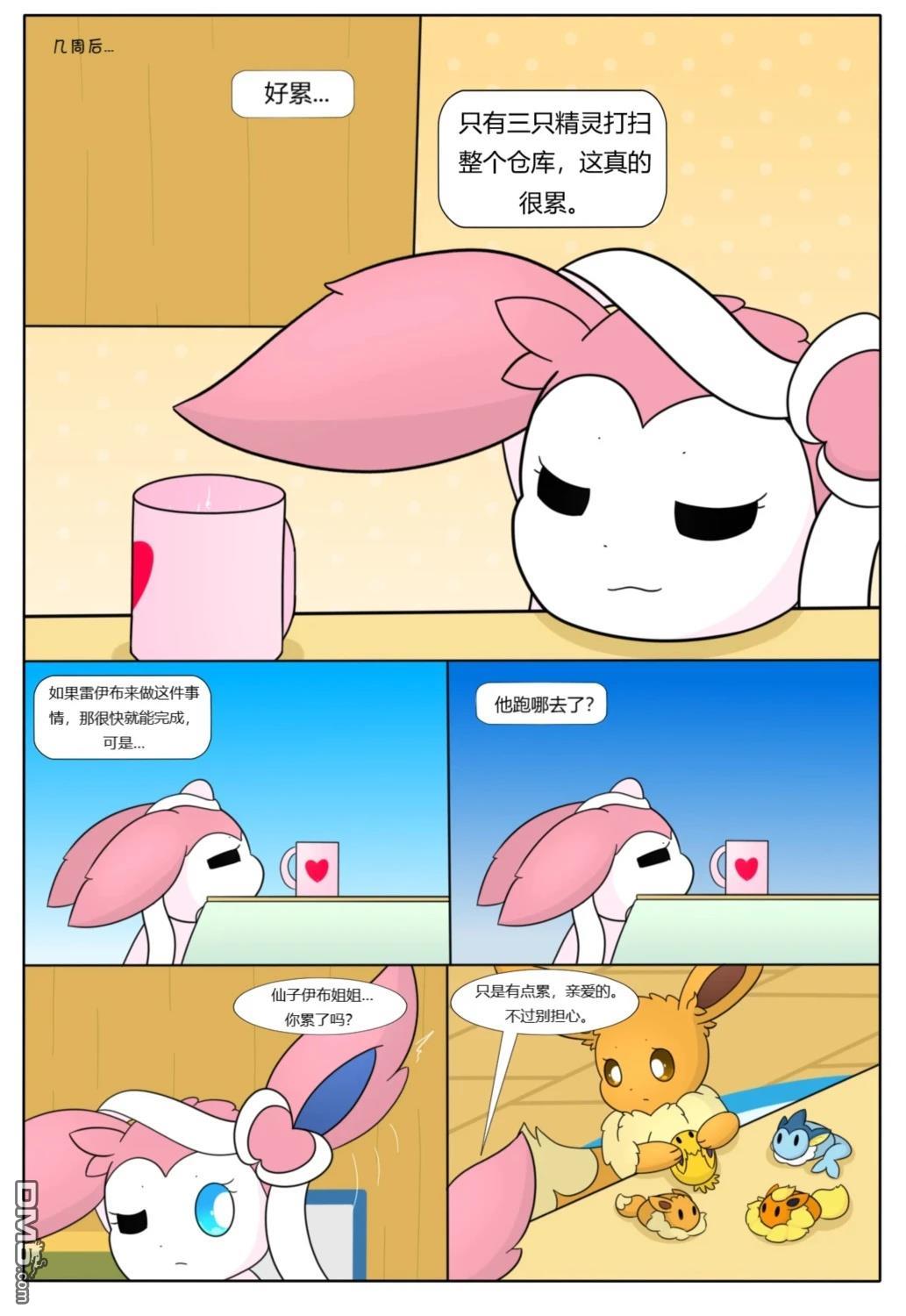 第4页