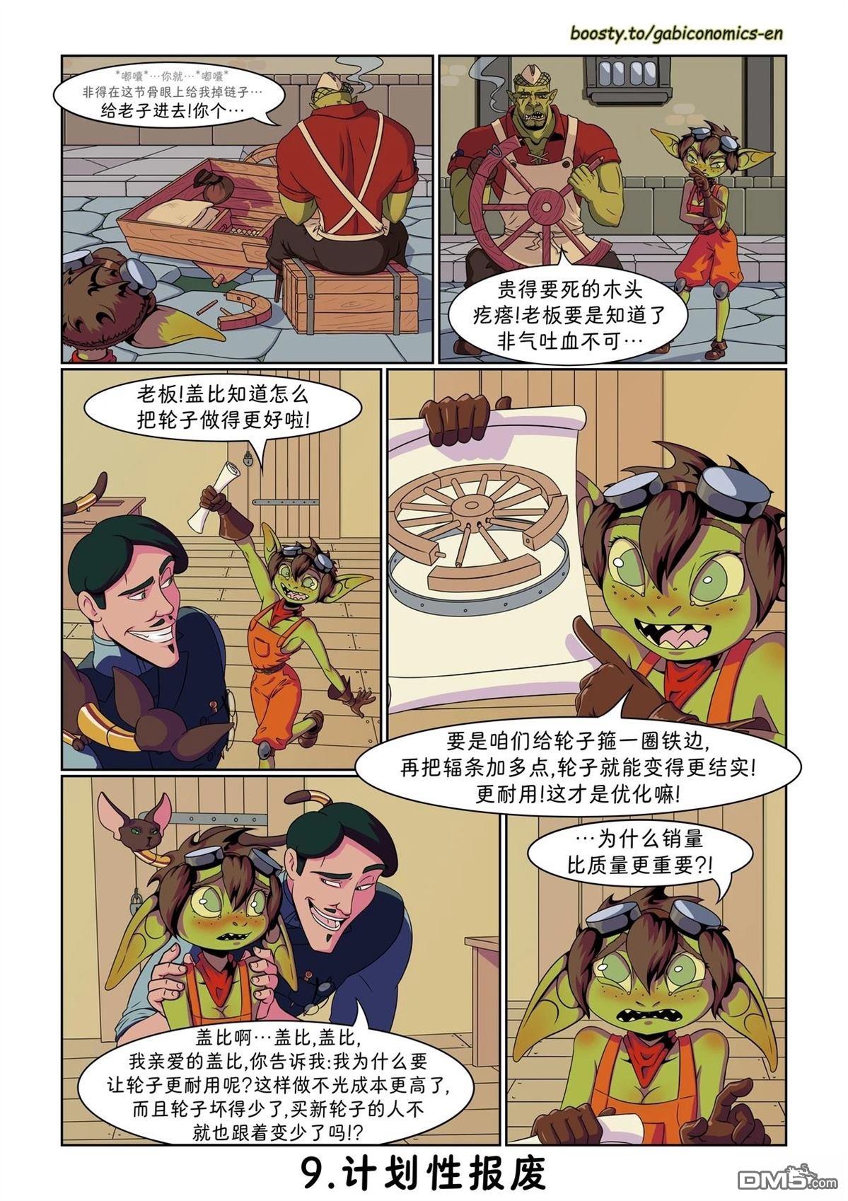 第9页