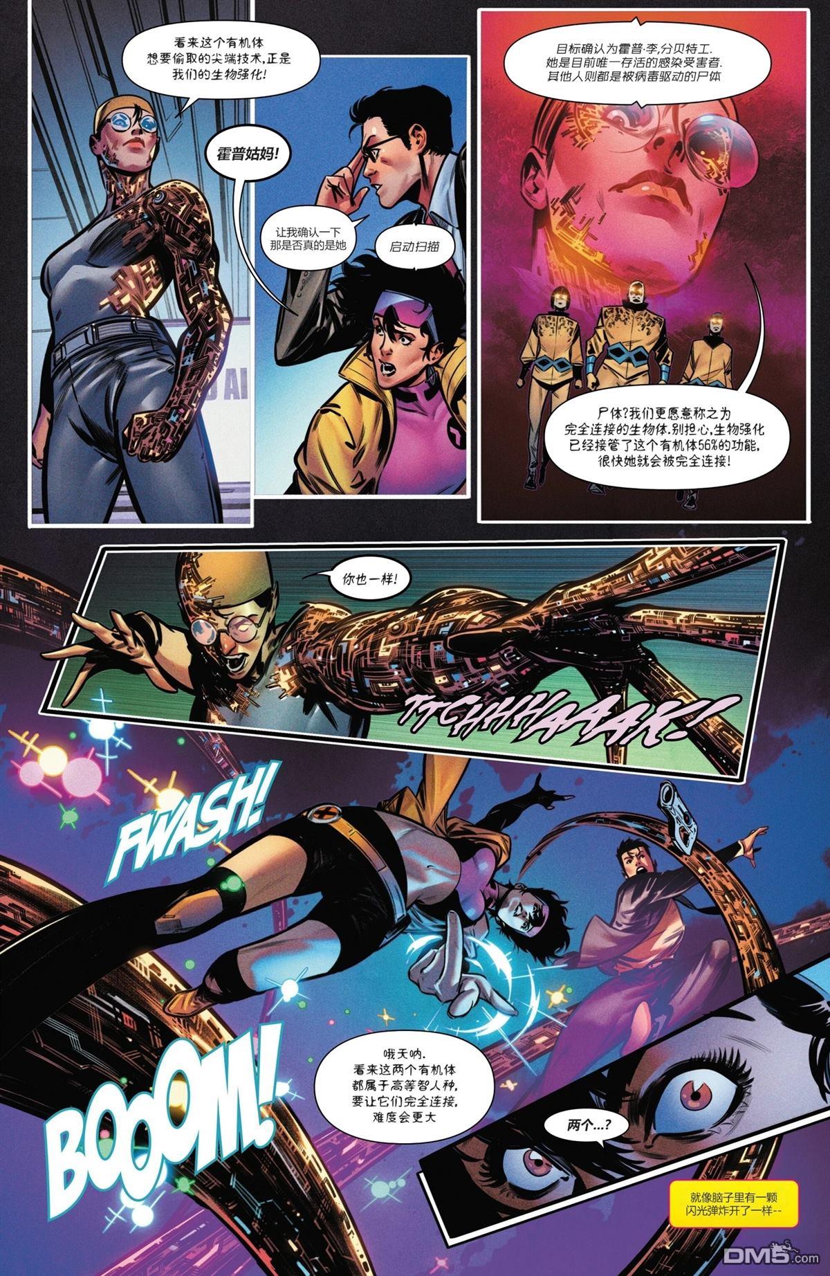 第19页