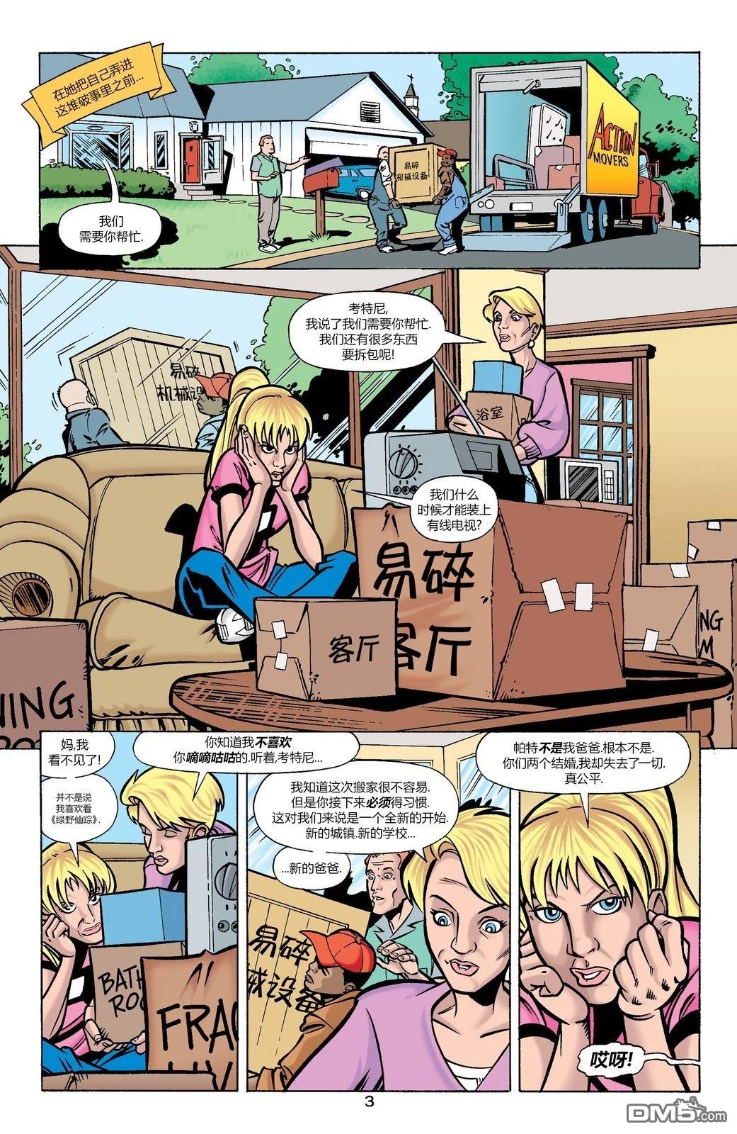 第4页