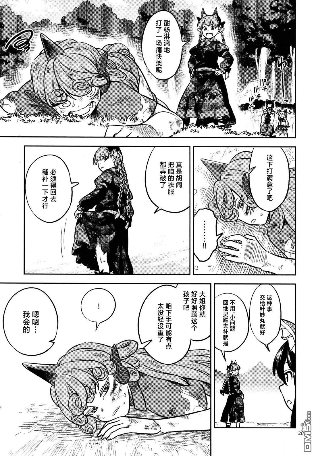 第29页