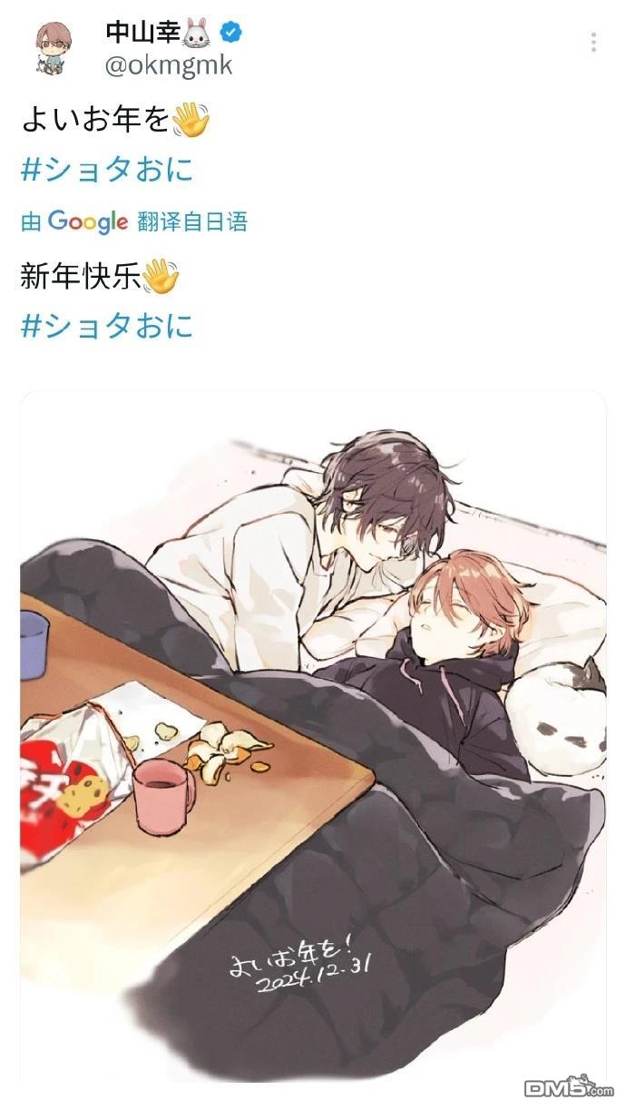 第2页