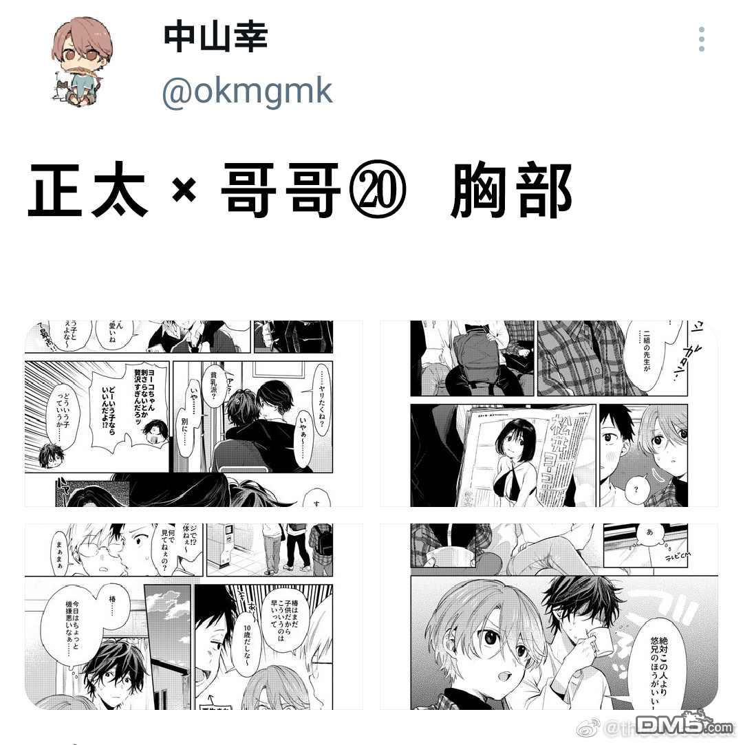 第5页