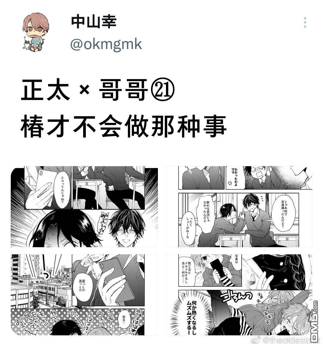 第5页