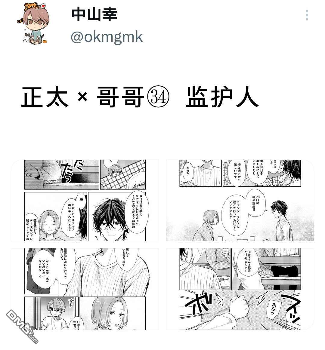 第5页