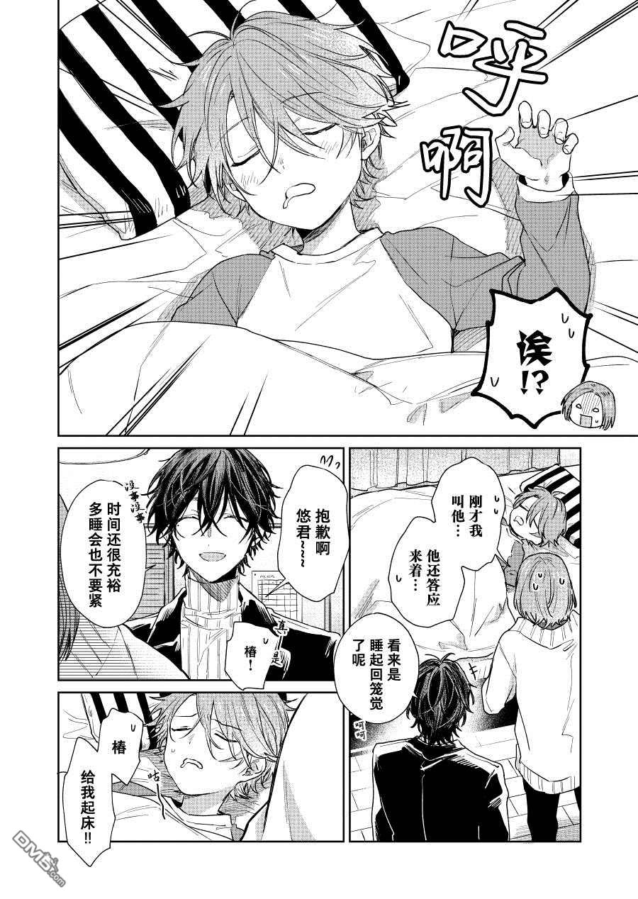 第4页