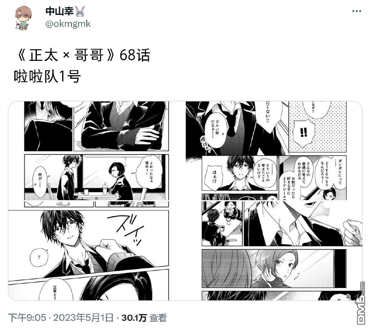 第5页