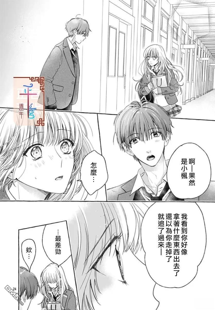 第24页