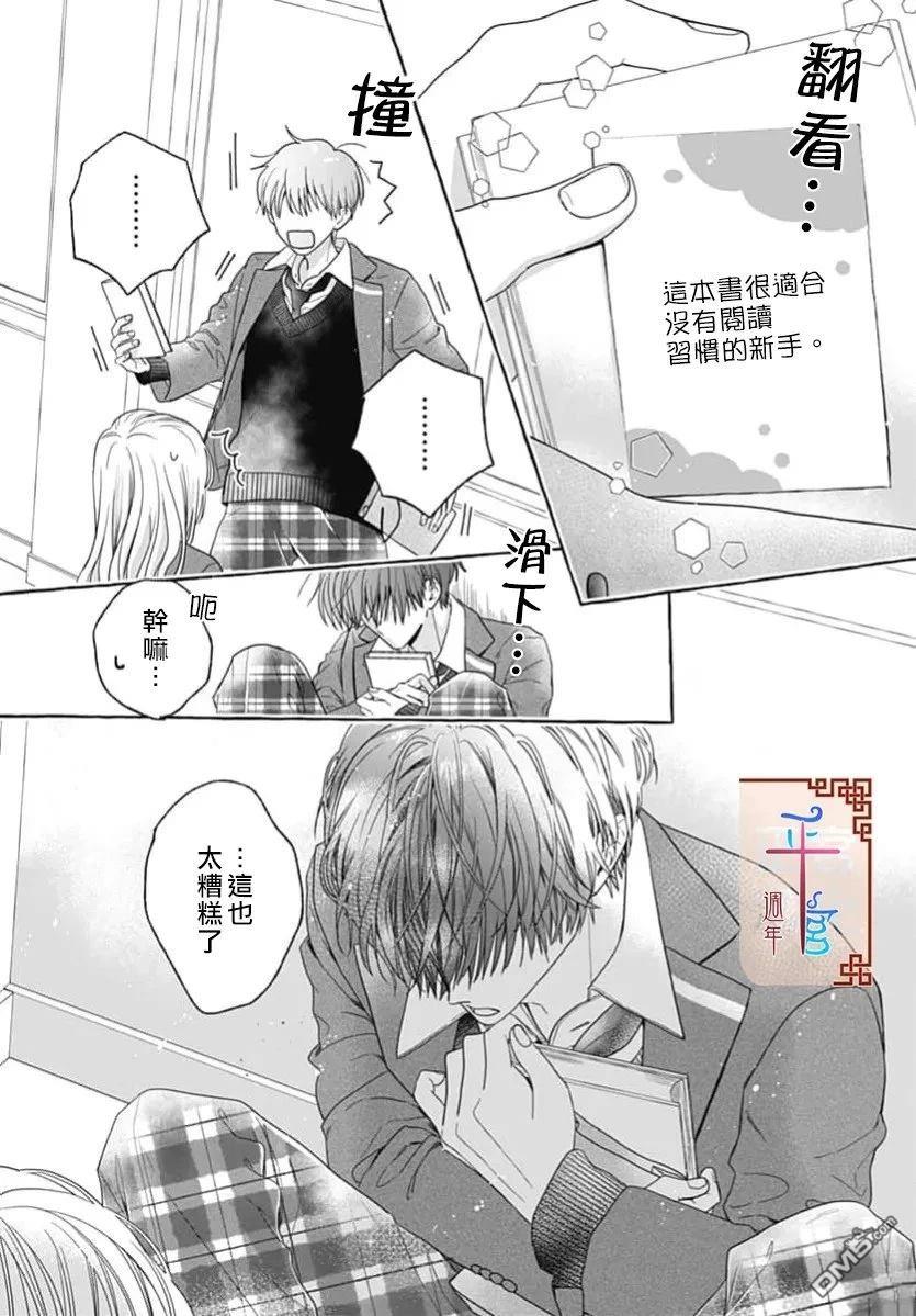 第28页