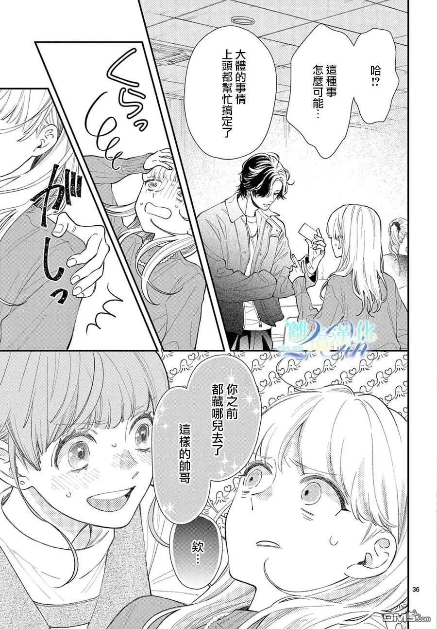 第35页