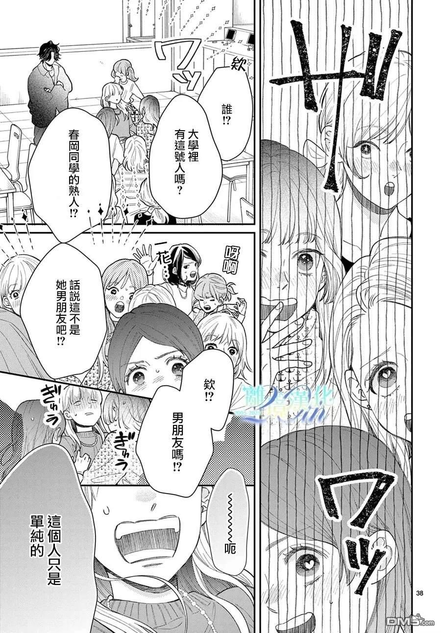 第37页