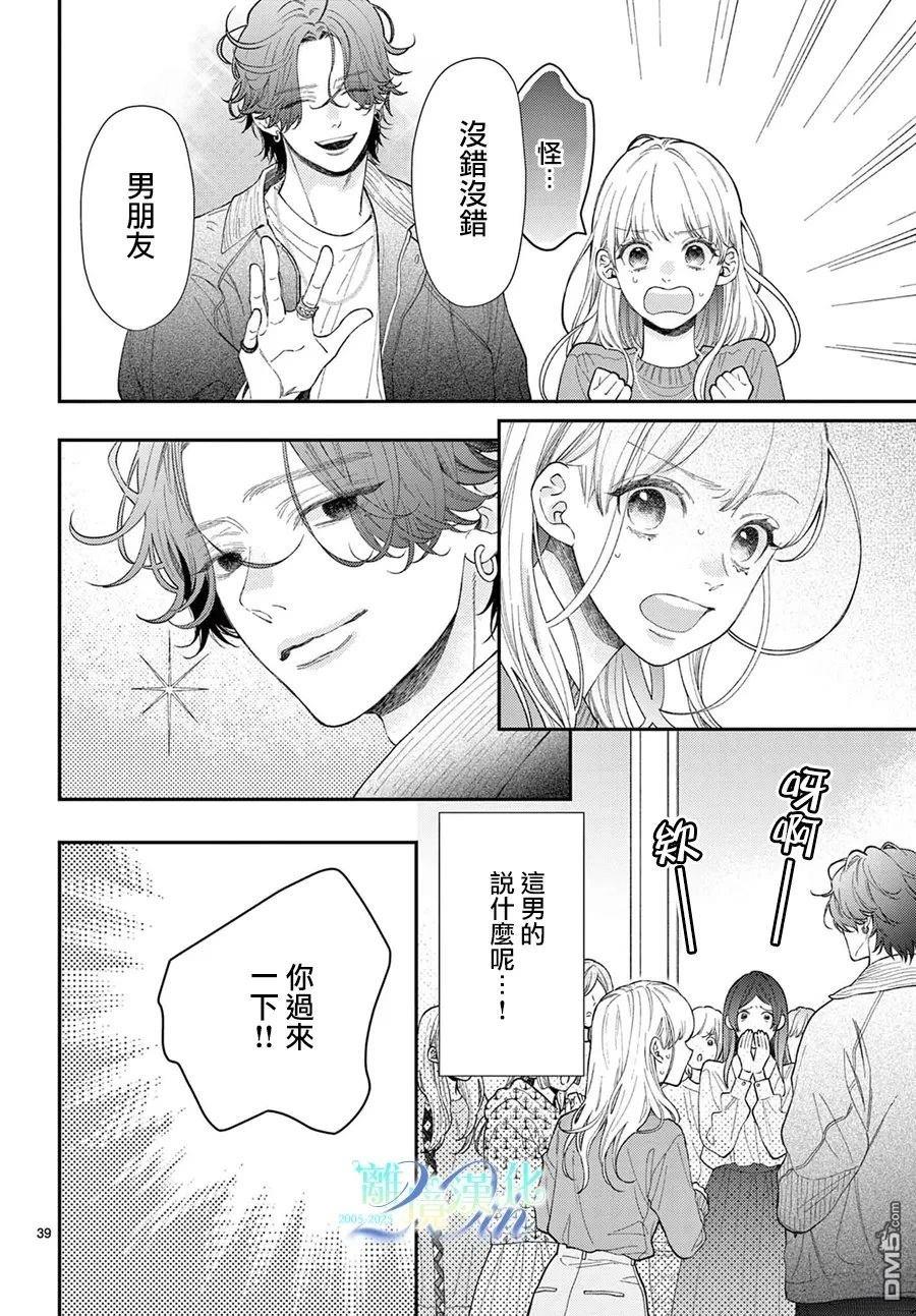 第38页