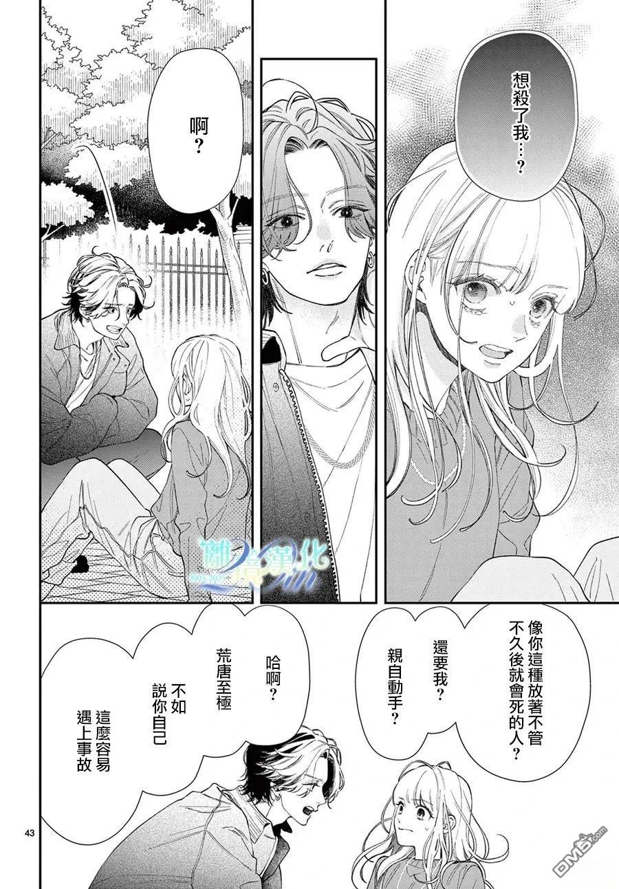 第42页