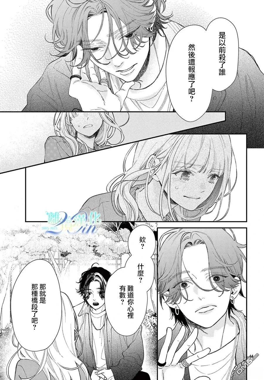 第43页