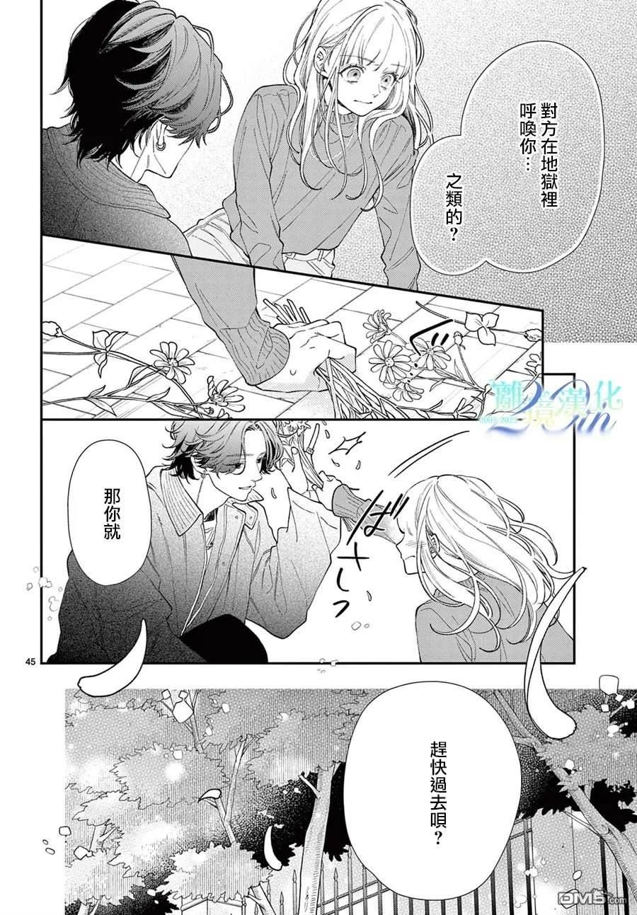 第44页