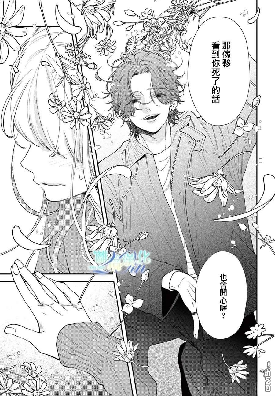 第45页