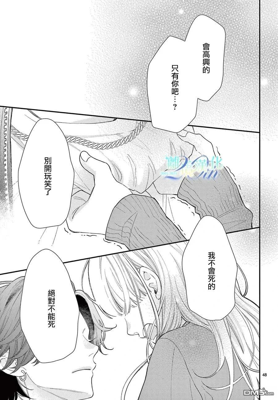 第47页
