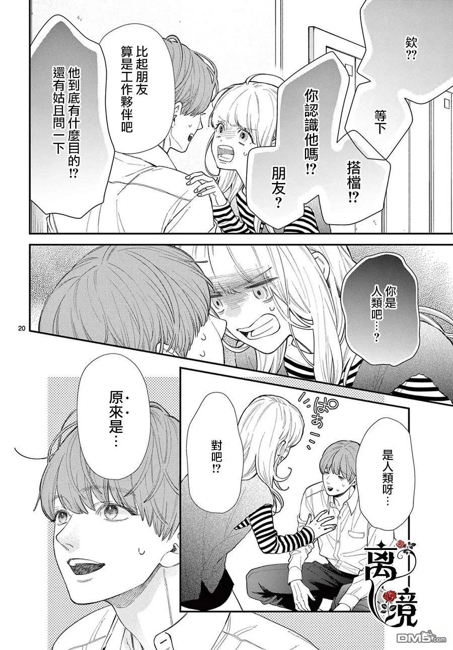 第20页