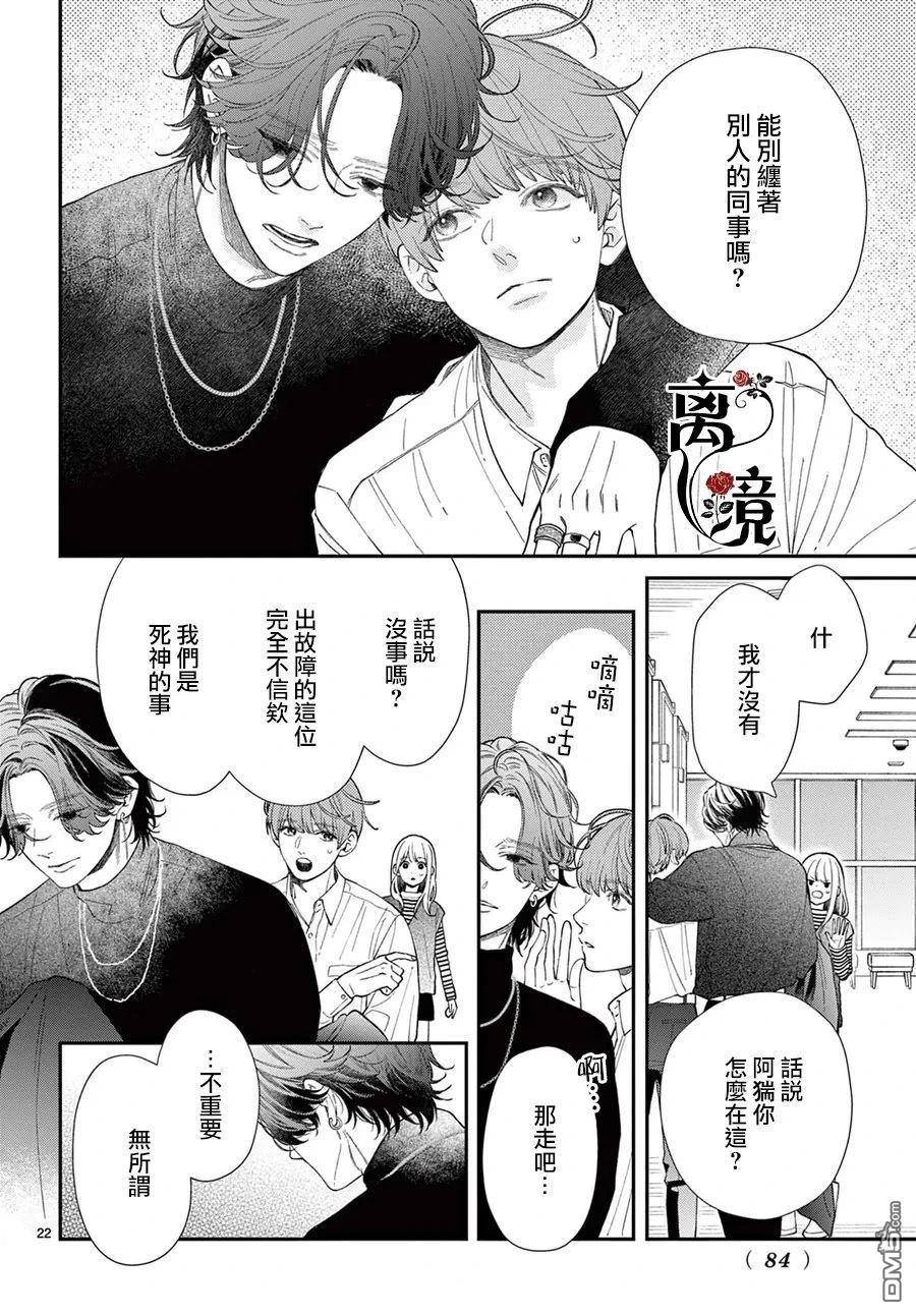 第22页