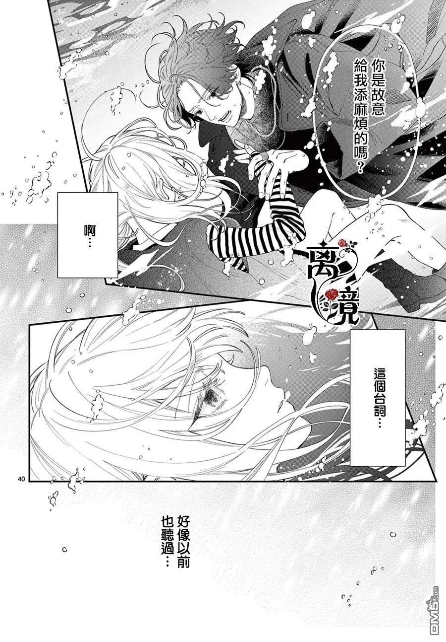 第40页