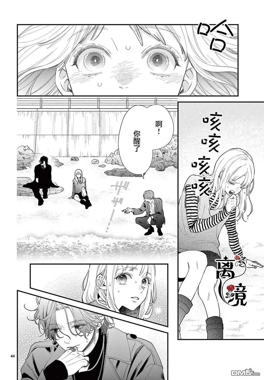 第44页