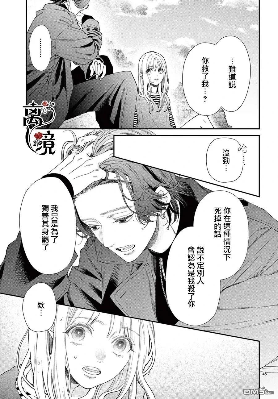 第45页