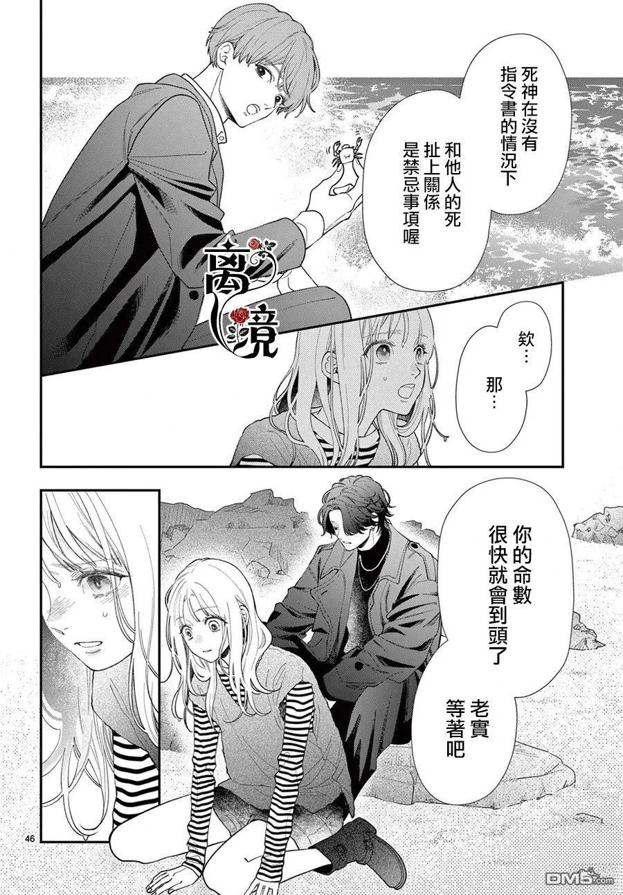 第46页